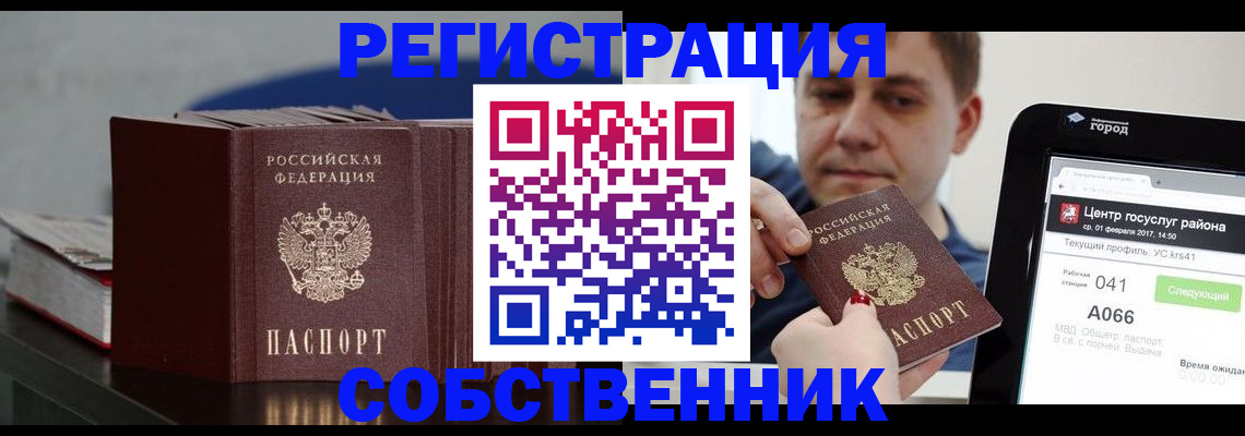 найти адрес прописки в Ворсме